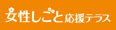 フッタースライド