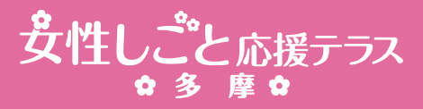 フッタースライド