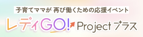 フッタースライド