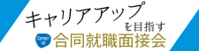 フッタースライド